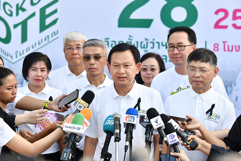 เลือกตั้ง