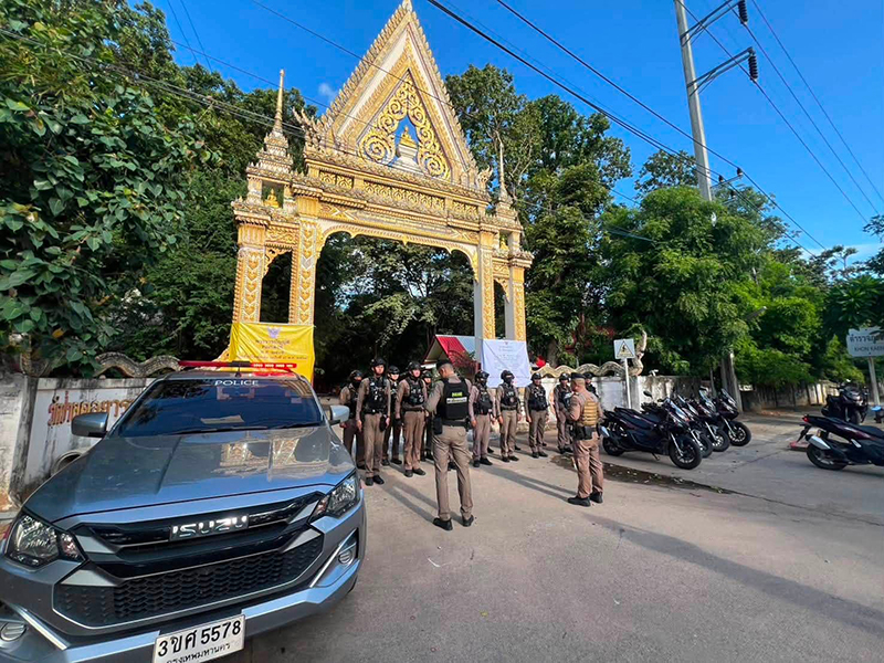 วัด