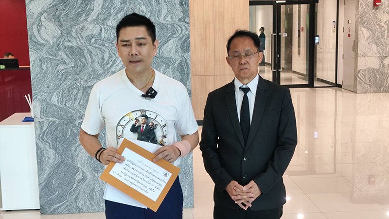 ทนายอั๋น บุรีรัมย์