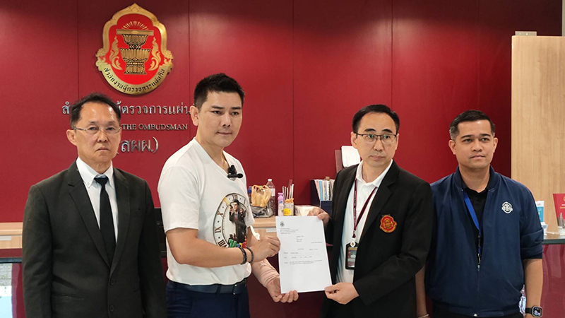 ทนายอั๋น บุรีรัมย์