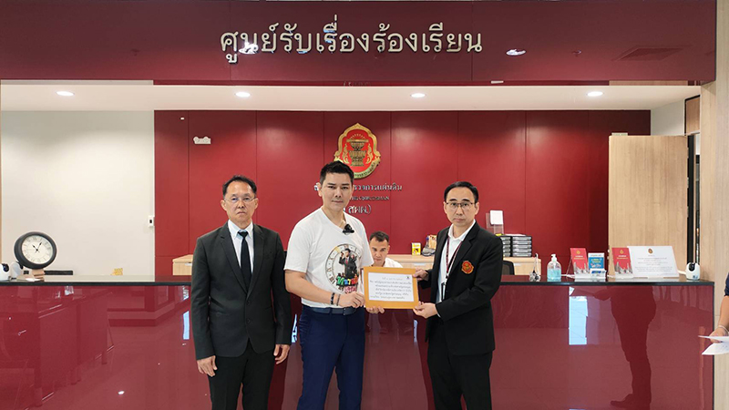 ทนายอั๋น บุรีรัมย์