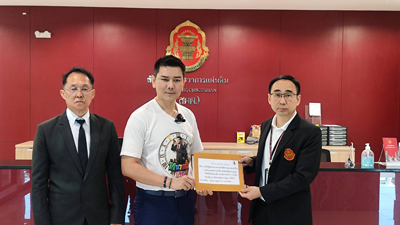 ทนายอั๋น บุรีรัมย์