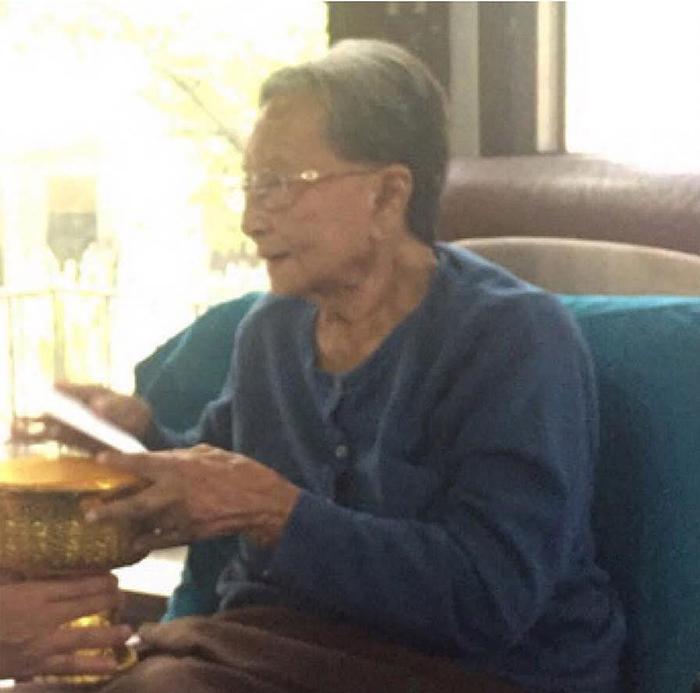 พระองค์หญิงอินทุรัตนา