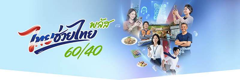 รัชดา ธนาดิเรก