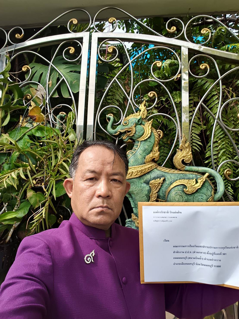ศรีสุวรรณ