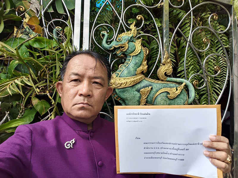 ศรีสุวรรณ