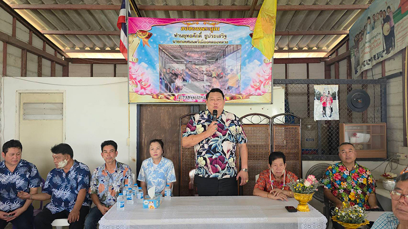 คลองหลวง