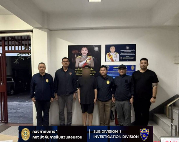 รวบจีนเทาหนีคดีฉ้อโกง