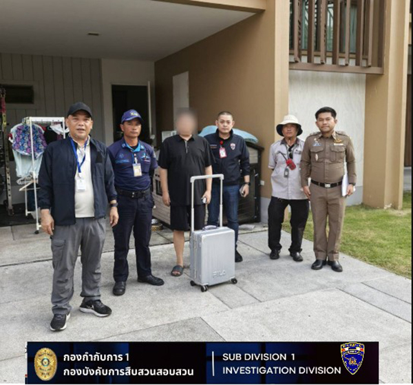 รวบจีนเทาหนีคดีฉ้อโกง