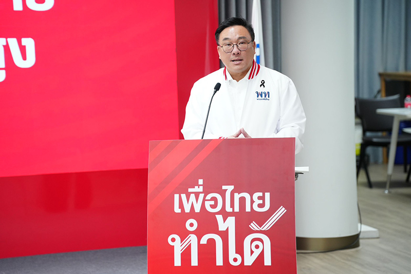 เพื่อไทย