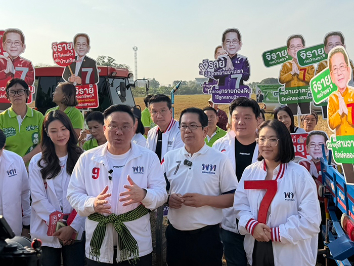 จุลพันธ์ 