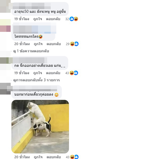 ดาราตลกชื่อดัง