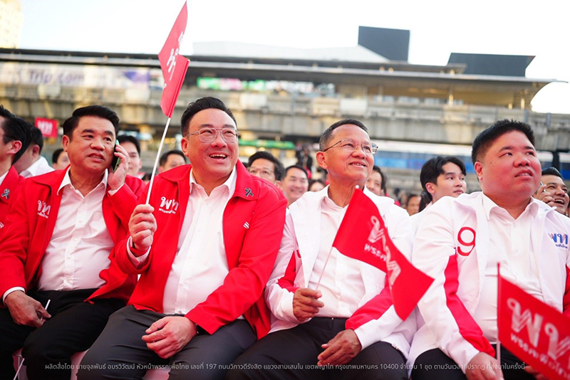 จุลพันธ์ 