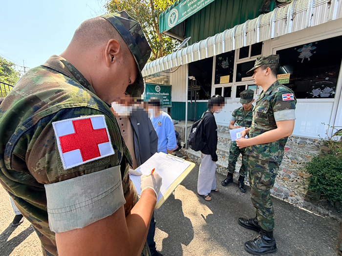 ถูกเขมรจับหมด