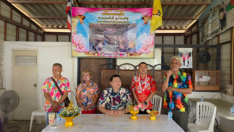 คลองหลวง