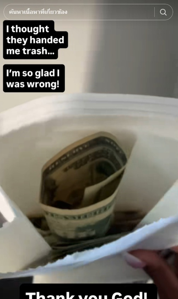 แอร์สาวน้ำตาไหล