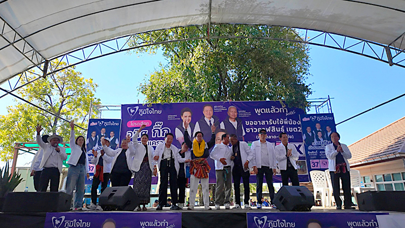 อนิศ โอสถานุเคราะห์ 