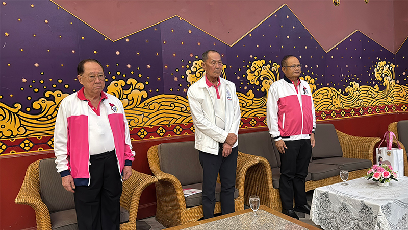 พรรคชาติไทยพัฒนา