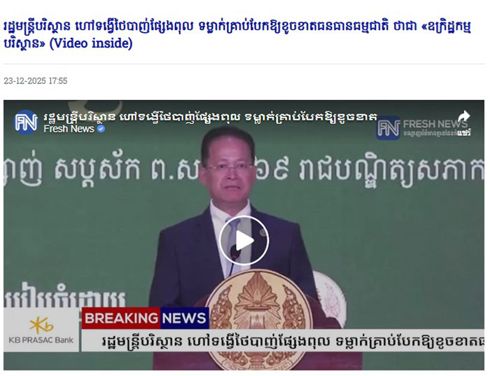 เอ็ง โสพัลเลท