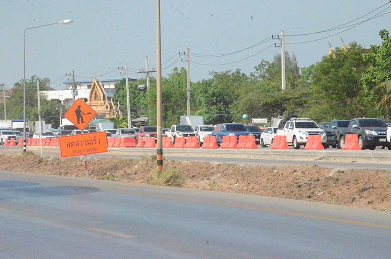 ถนนมิตรภาพ