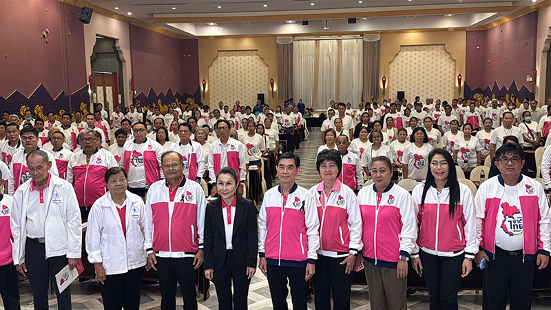 พรรคชาติไทยพัฒนา