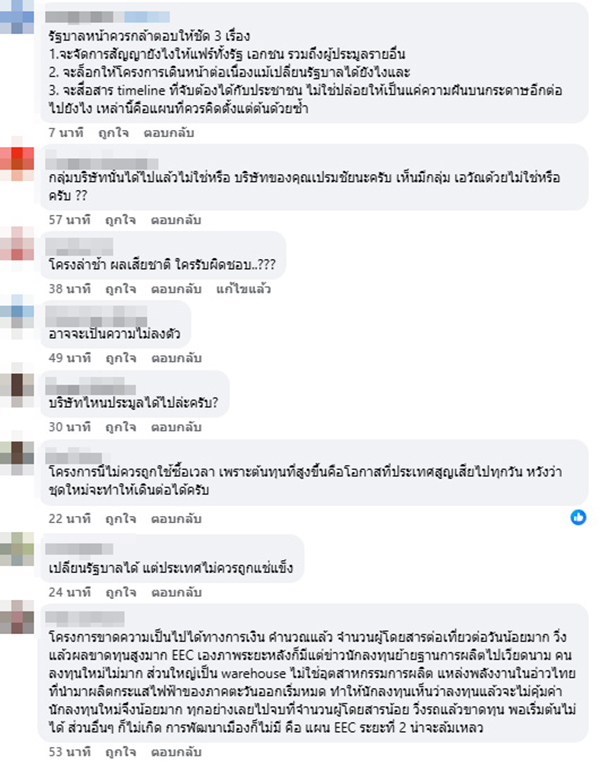 ดร.สามารถ ราชพลสิทธิ์