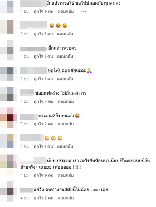 อาร์ต พศุตม์