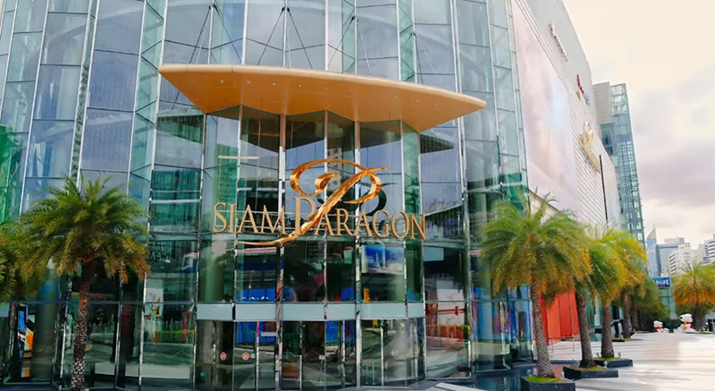 Siam Paragon 