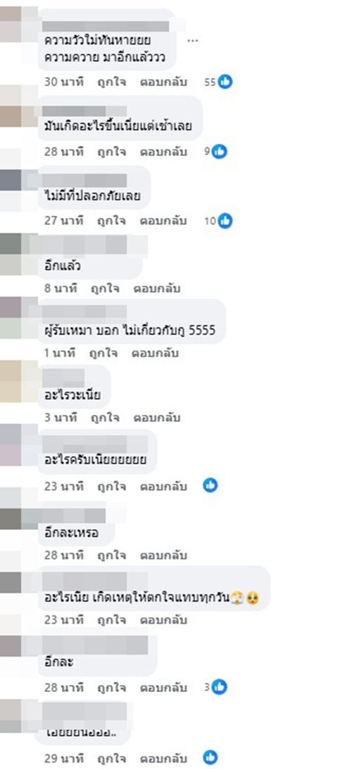 พระราม 2