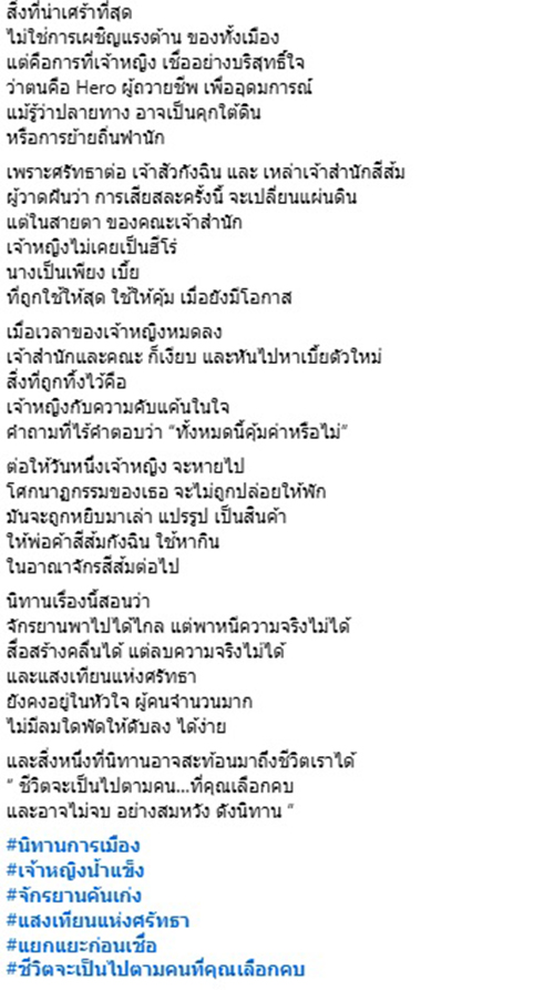 บอม โอฬาร วีระนนท์