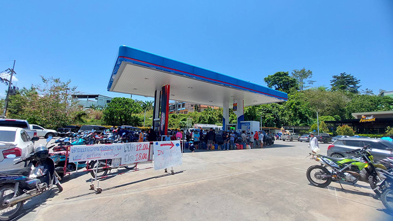 นํ้ามัน