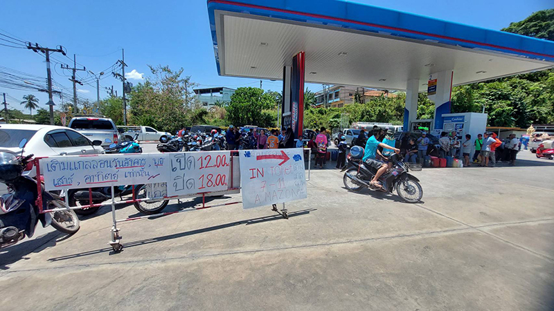 นํ้ามัน