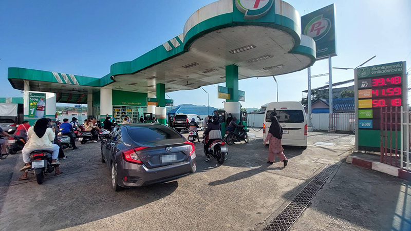 นํ้ามัน