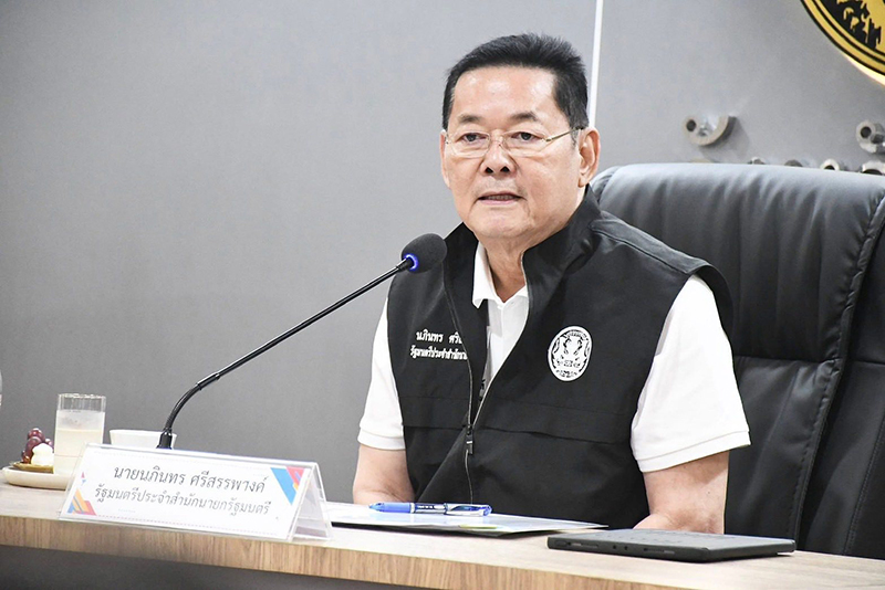 นกินทร ศรีสรรพางค์