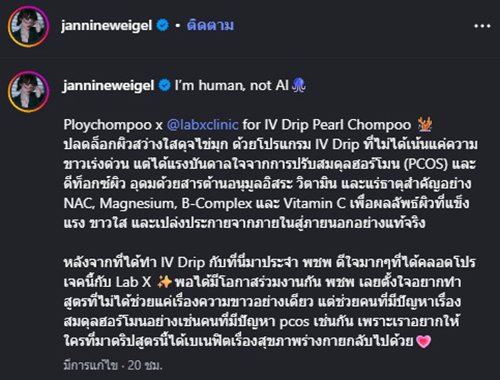 พลอย ชมพู