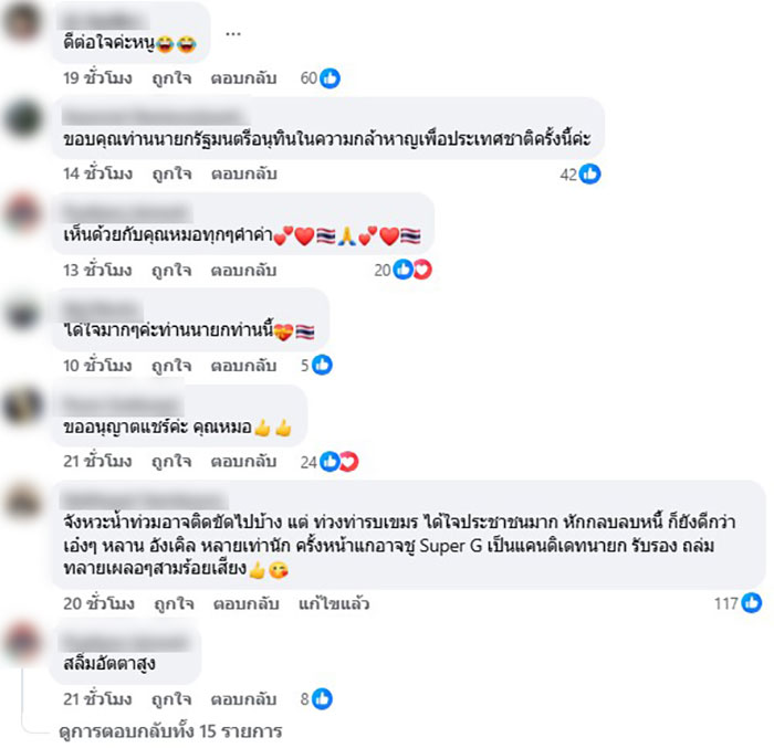 เหรียญทอง แน่นหนา