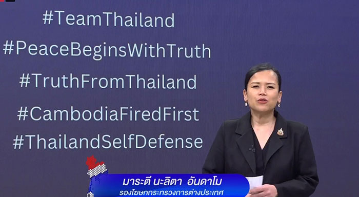 มาระตี นะลิตา อันดาโม