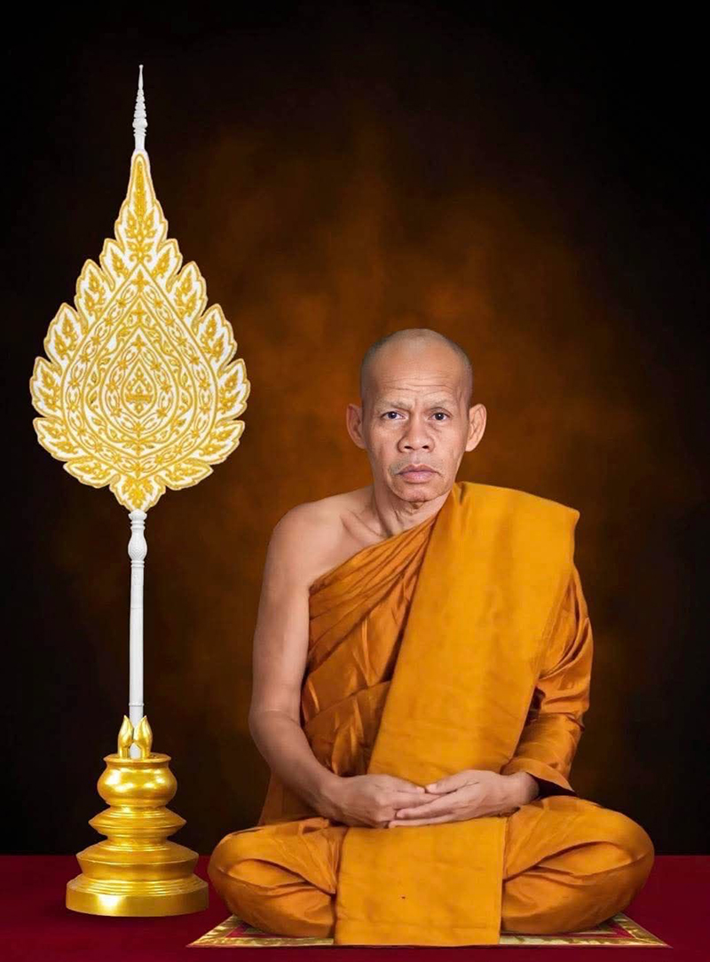 หลวงพ่อเจริญ วัดโนนสว่าง