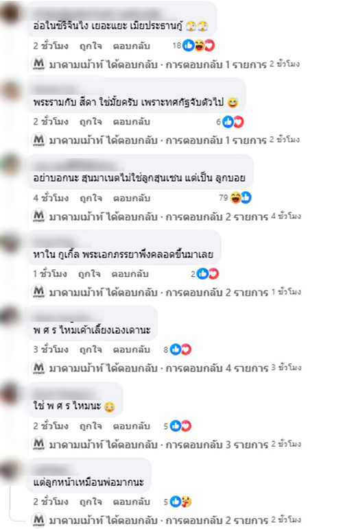 ดาราชายระดับพระเอก