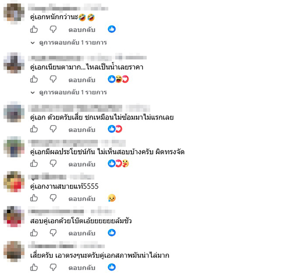 ล้มมวย
