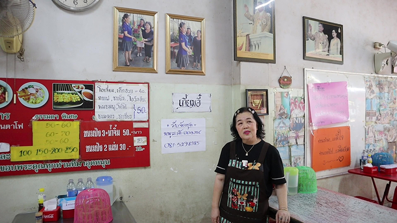 เจ๊กี
