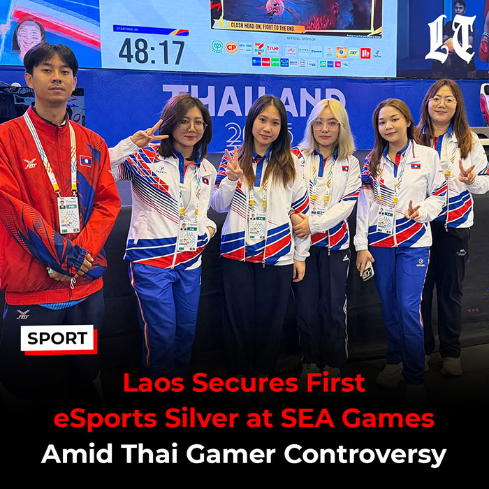 สื่อลาวตีข่าว