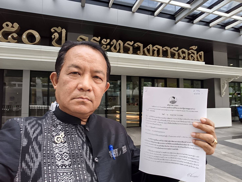 ศรีสุวรรณ จรรยา