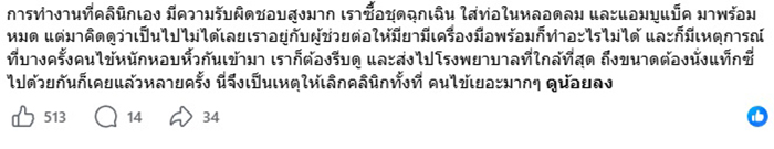 ยง ภู่วรวรรณ