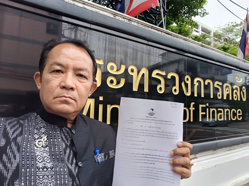 ศรีสุวรรณ จรรยา