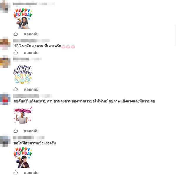 อภิสิทธิ์ เวชชาชีวะ