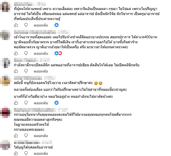ยง ภู่วรวรรณ