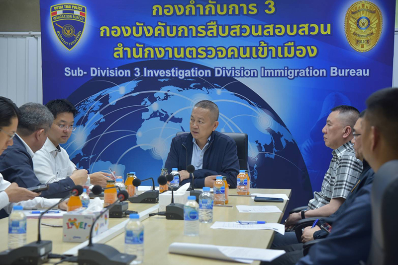 แก๊งคอลเซ็นเตอร์