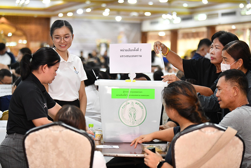ณรงค์ เรืองศรี