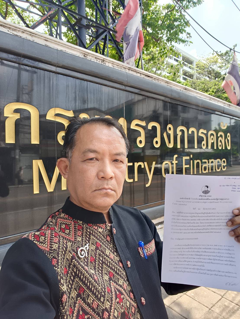 ศรีสุวรรณ จรรยา